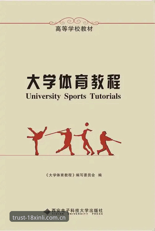 18新利体育平台对比分析教程：从下载到使用的完整操作指南