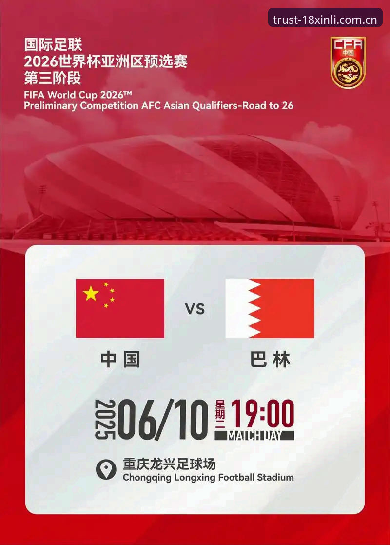 2026世界杯观赛危机深度评测：从签证困局看国际体育赛事的政治博弈